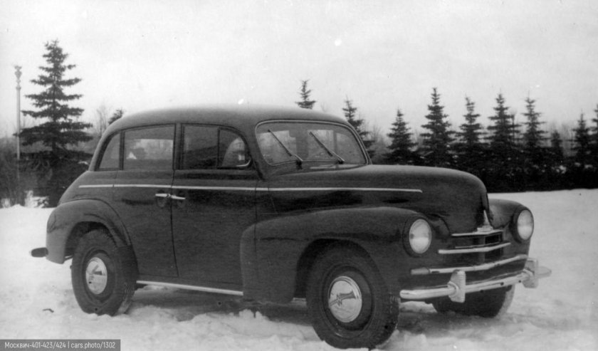 «Москвич 401/424э