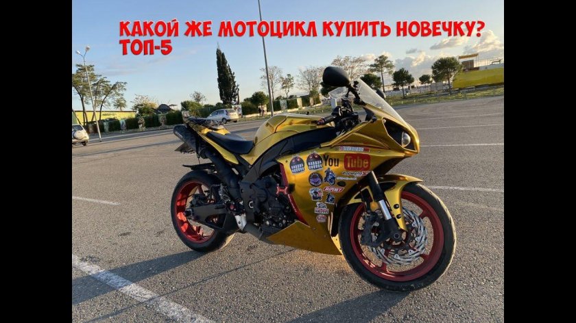 Yamaha r1 Gold Diablo