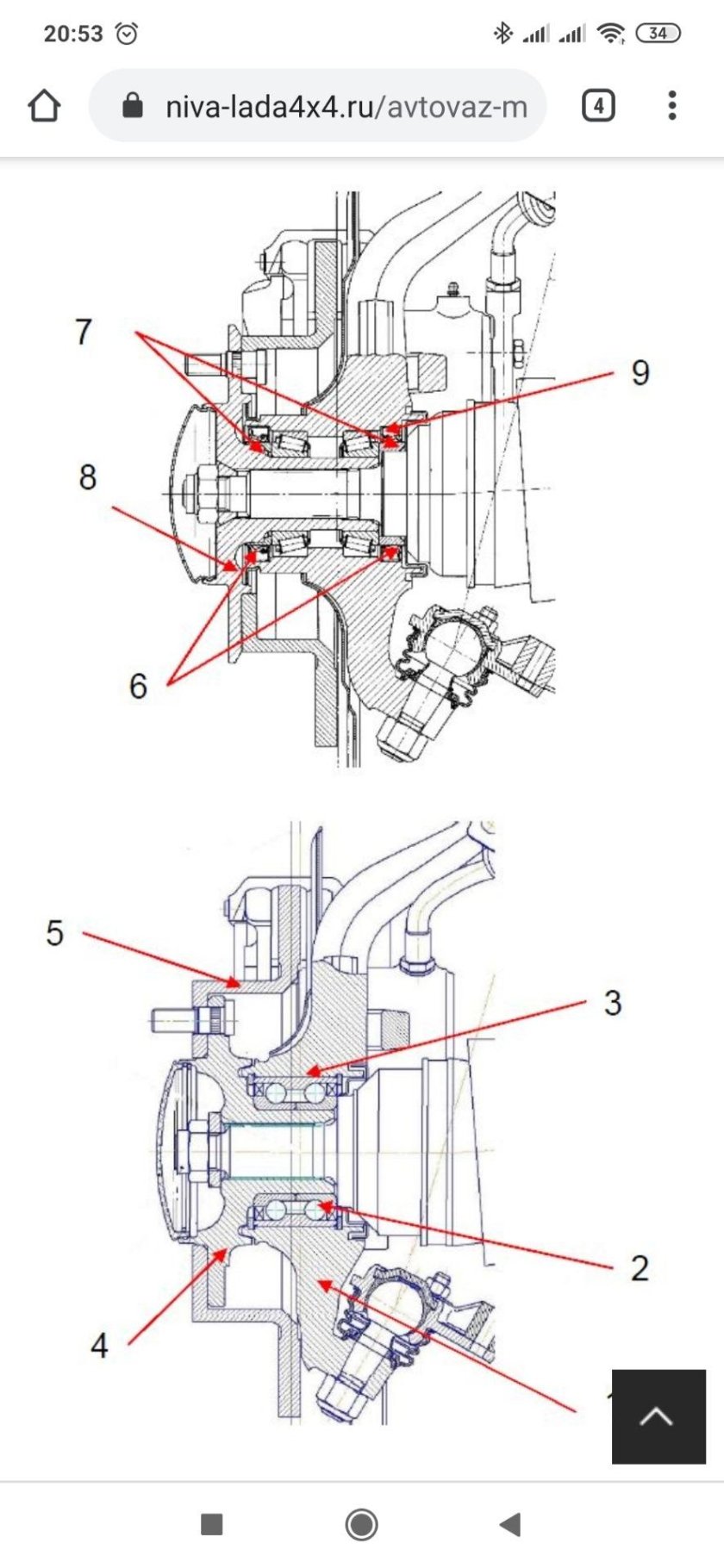 Поворотный кулак Нива 2121 чертеж