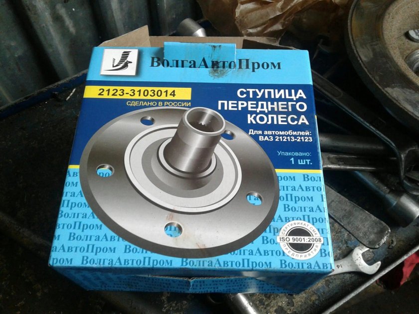 Ступица Нива 21213