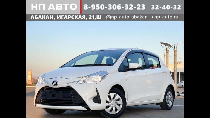 Витс 2018 год