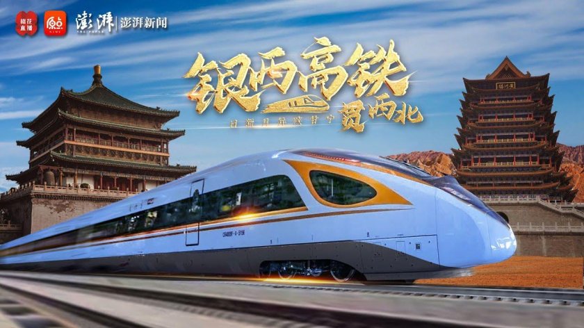 Пекин-Шанхайская высокоскоростная железная дорога