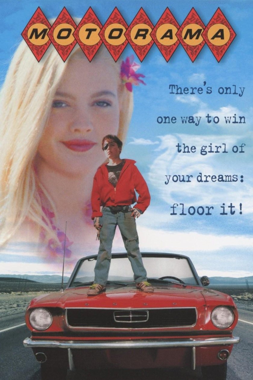 Моторама фильм