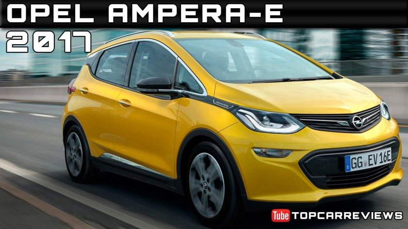 Opel Ampera, 2017