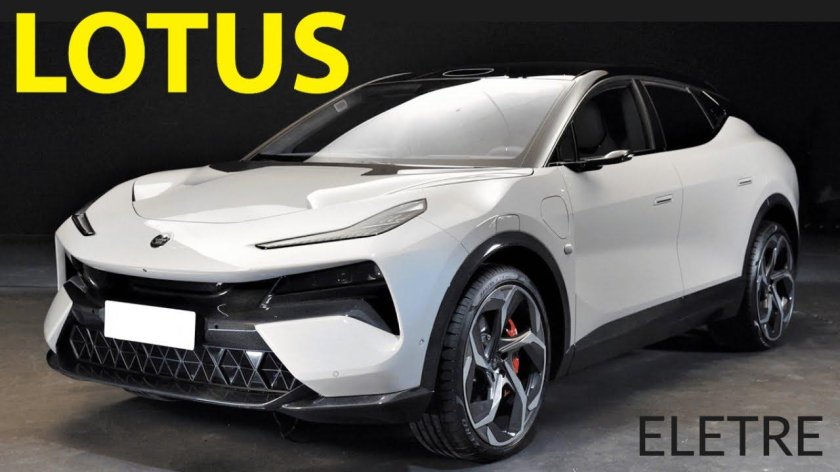 Lotus SUV 2022