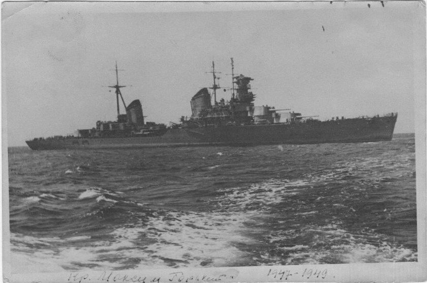 Крейсер Максим Горький