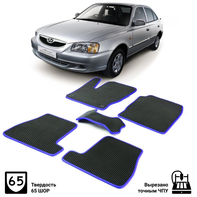 Коврики Хендай акцент ТАГАЗ