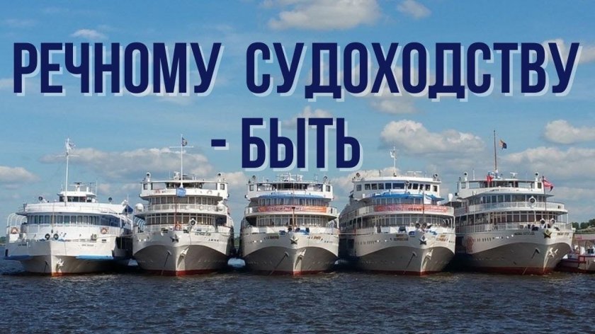 Теплоход козьма минин пермь