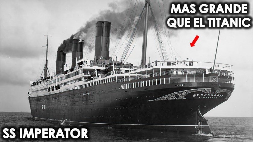 Трансатлантический лайнер Беренгария