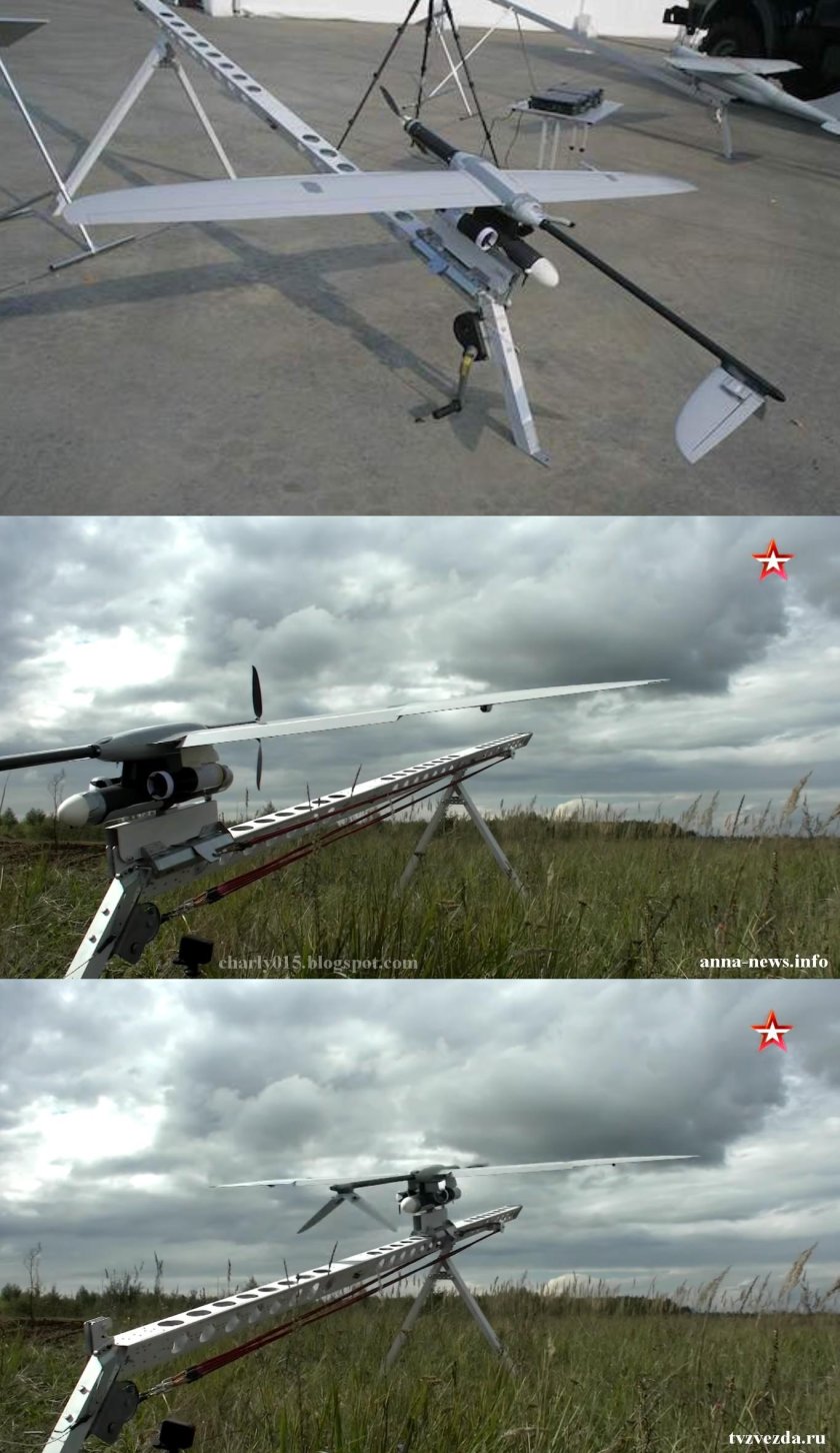 Орлан 10 беспилотный летательный аппарат