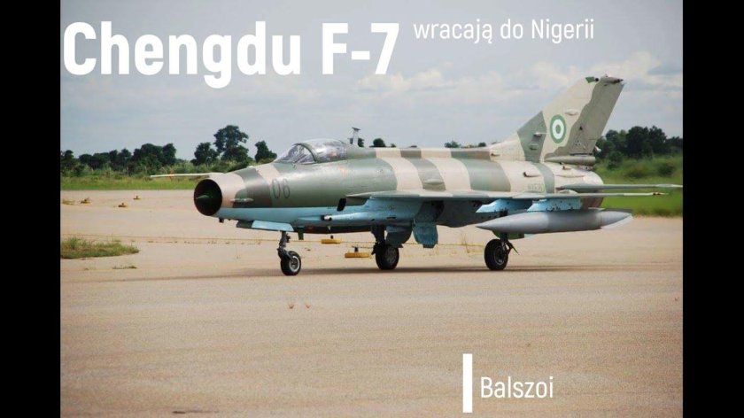 Chengdu j-7 (миг-21)