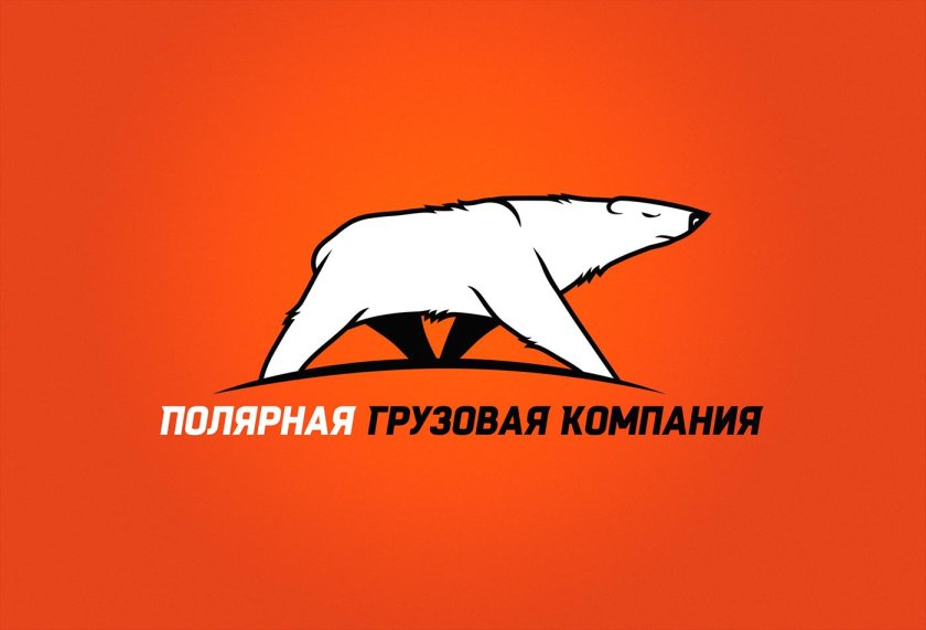 Полярная грузовая компания