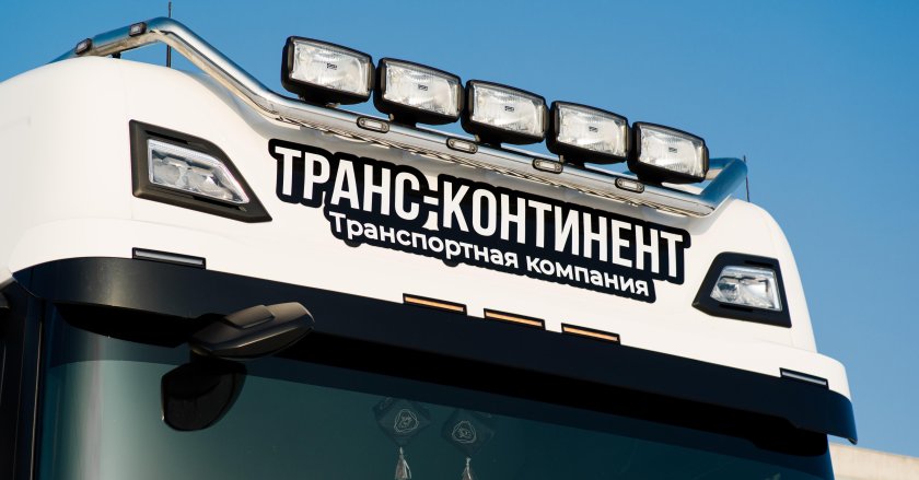 ТРАНСКОНТИНЕНТ Екатеринбург