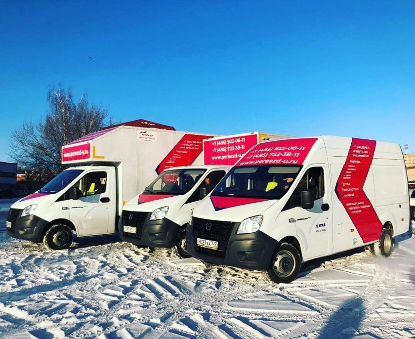 R Group транспортная компания фото