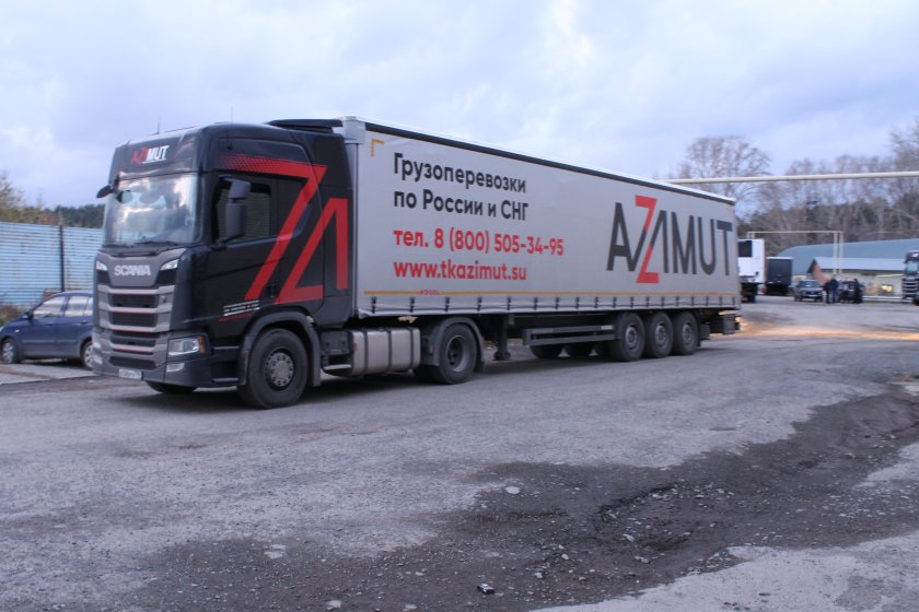 Азимут транспортная компания