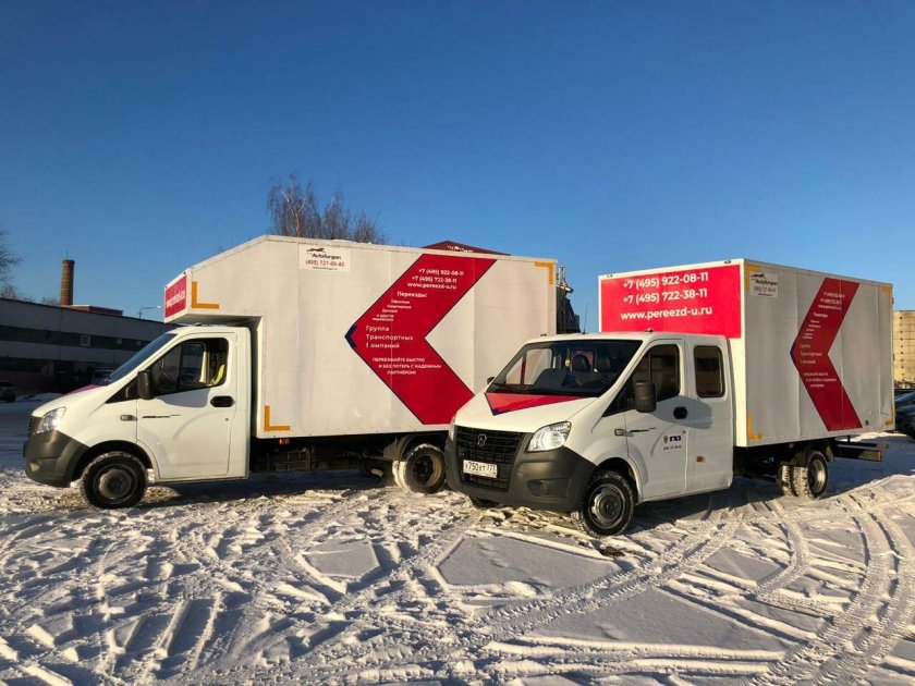 Группа транспортных компаний