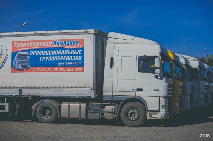 Транспортная компания Шарафиев