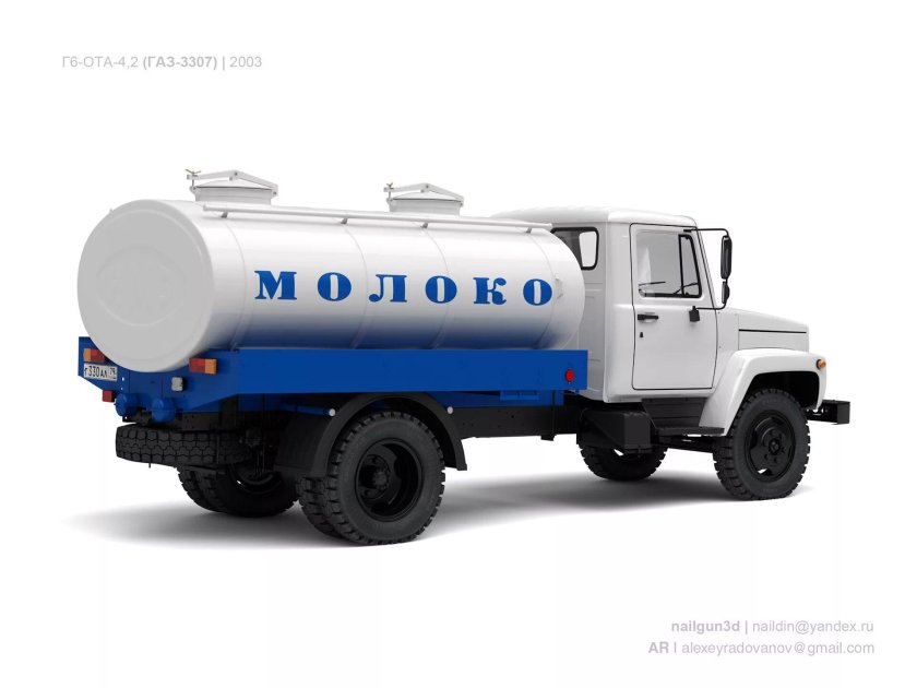 ГАЗ 3307 цистерна