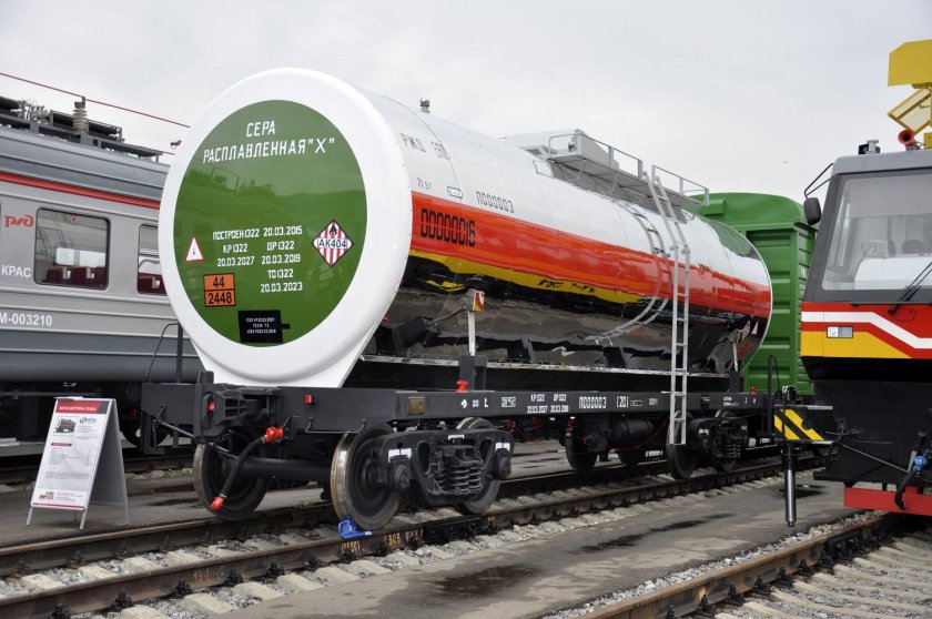 Вагон-цистерна 15-9544