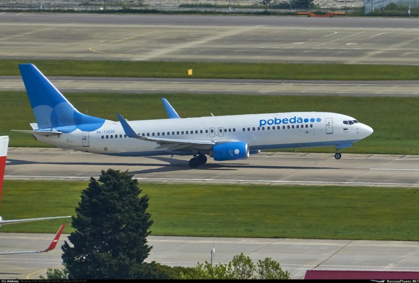 Боинг 737-800 Аэрофлот