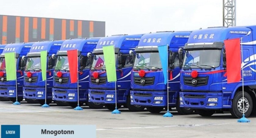 Водородный грузовик