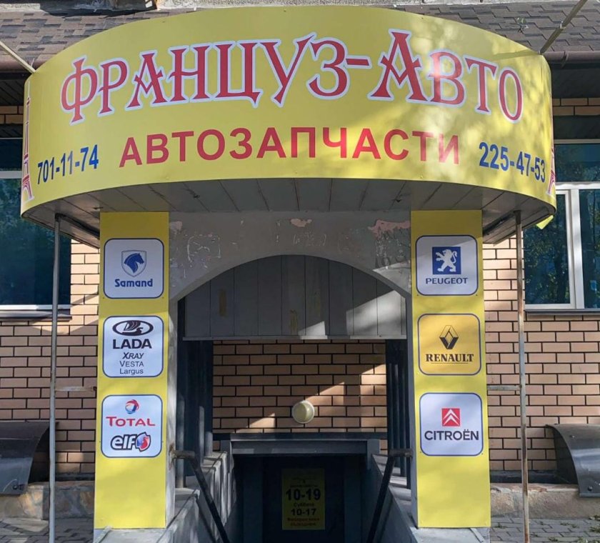 Гагарина 9 Челябинск