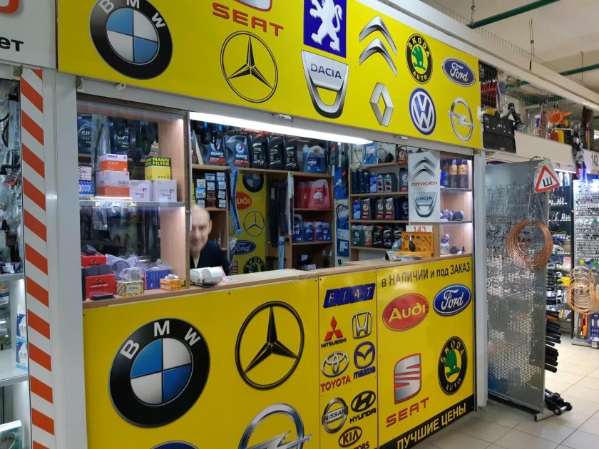 Лещинского 14а