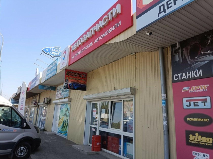 Москва Краснодар навигатор