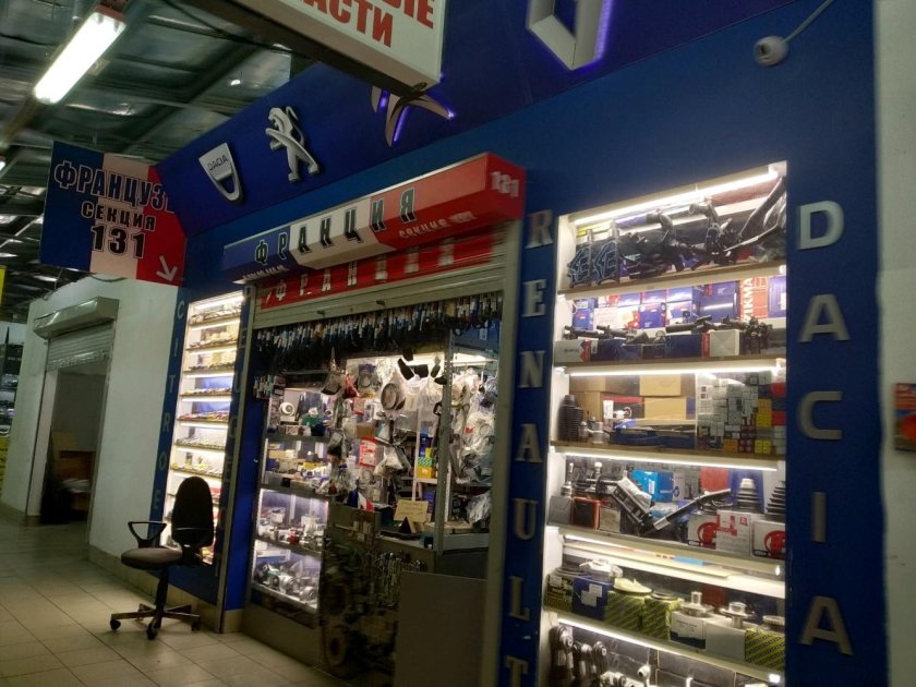 Магазин запчастей Ириновский 1