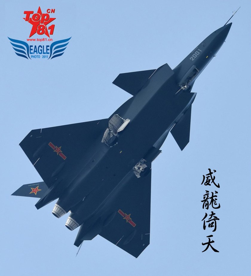 J-20 истребитель пятого поколения