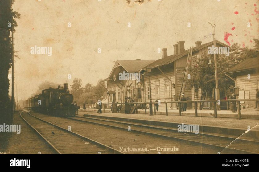 Ж/д станция удельная