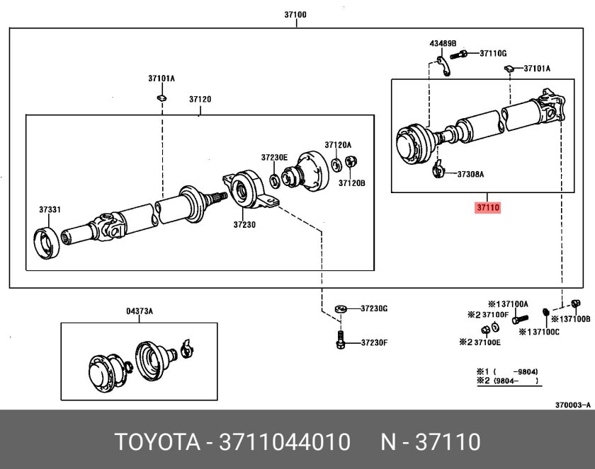 Карданный вал Тойота Ипсум sxm15