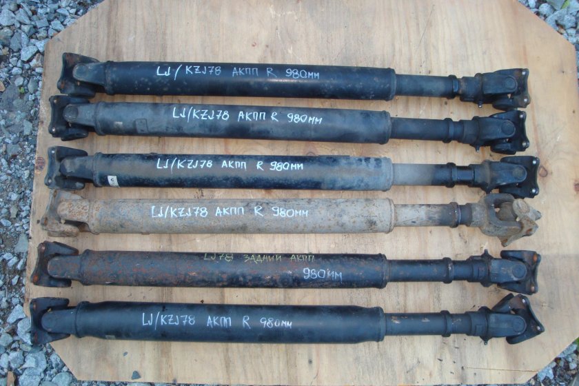 Задний кардан Тойота Ланд Крузер Прадо 95