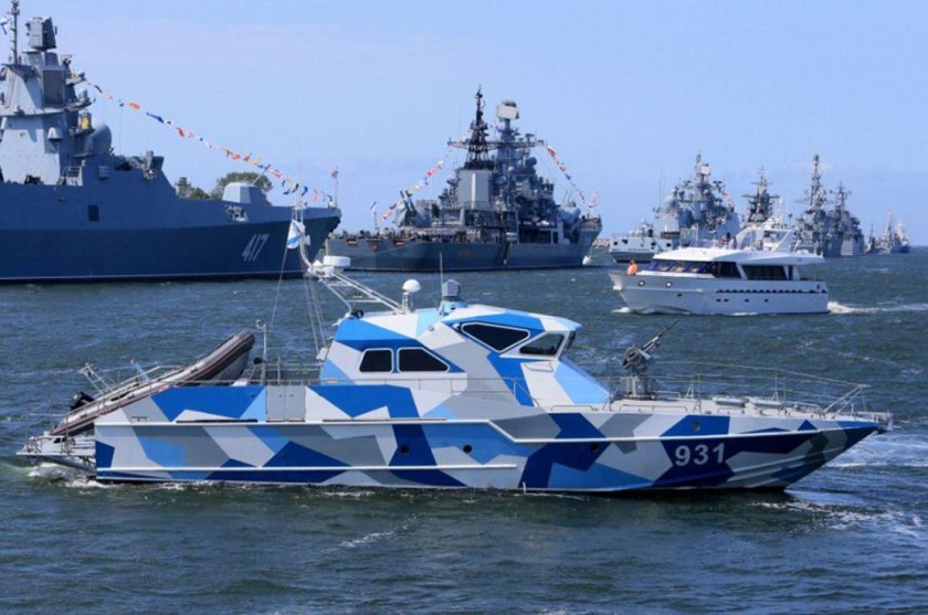 Военные корабли ВМФ РФ