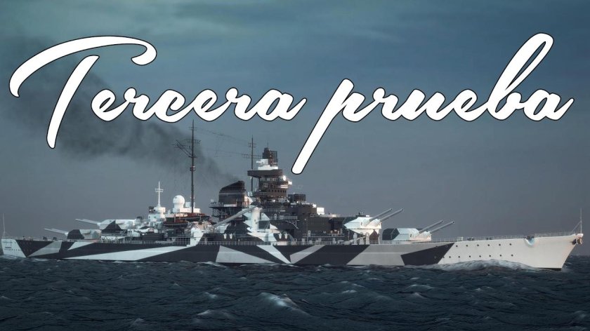 Линкор Тирпиц