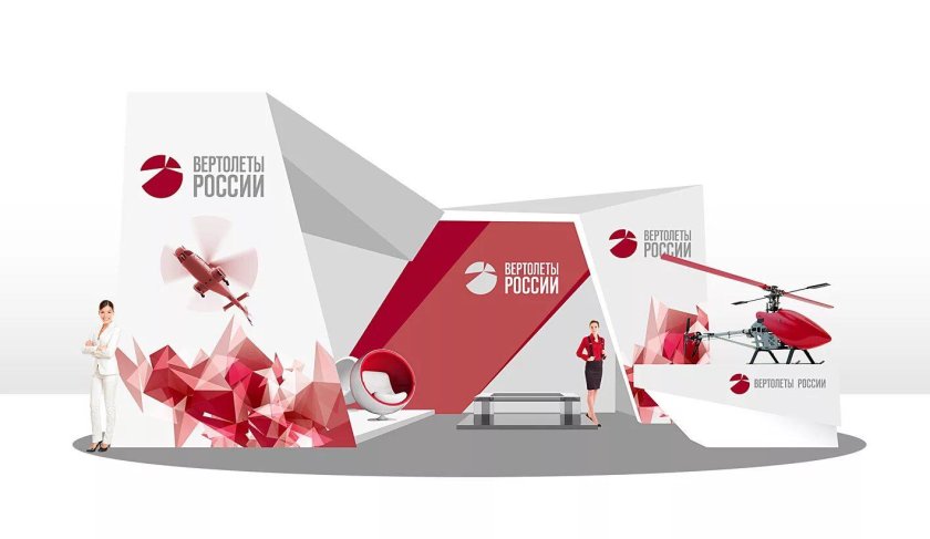 Холдинг вертолеты России