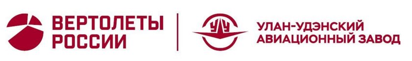 АО Улан-Удэнский авиационный завод