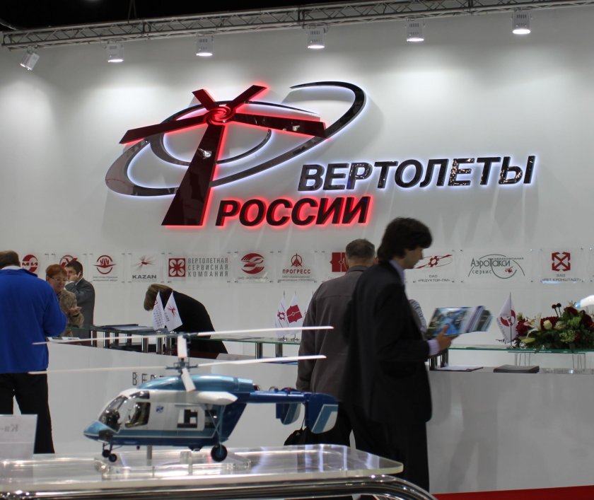 Вертолеты России