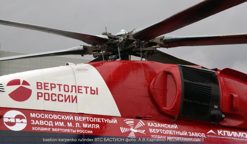 Московский вертолетный завод имени миля