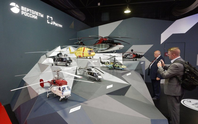Перспективные вертолеты России