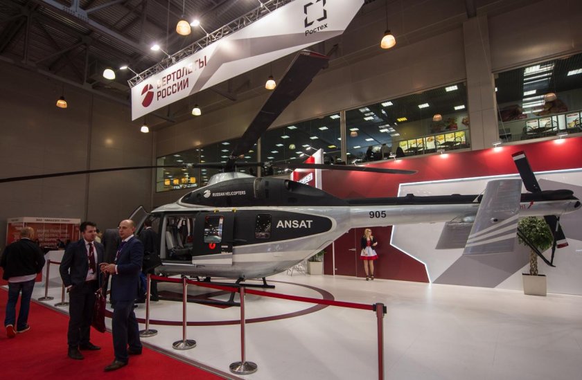 Холдинг вертолеты России