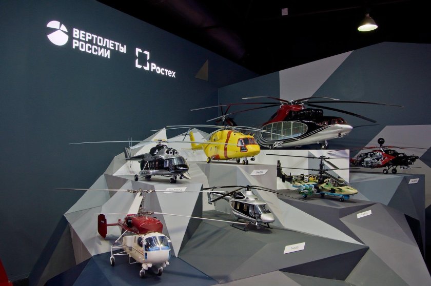 ВР 200 вертолеты