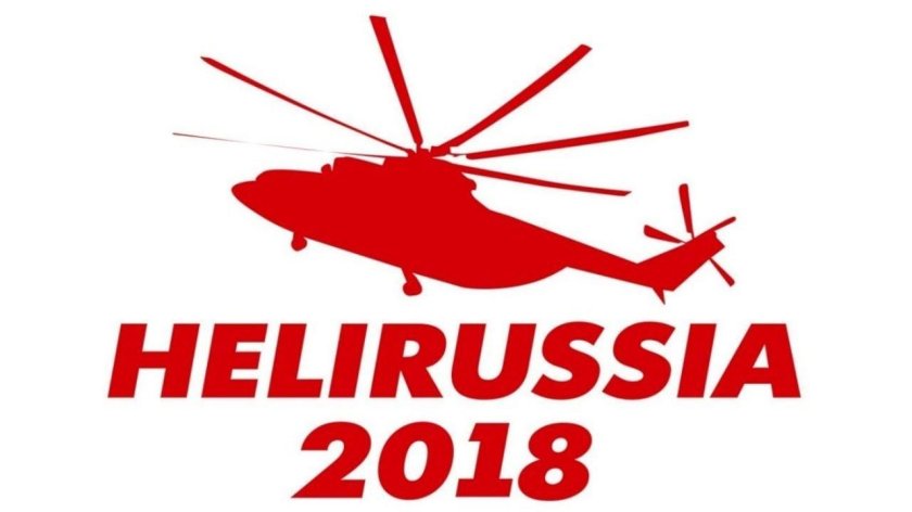 HELIRUSSIA логотип