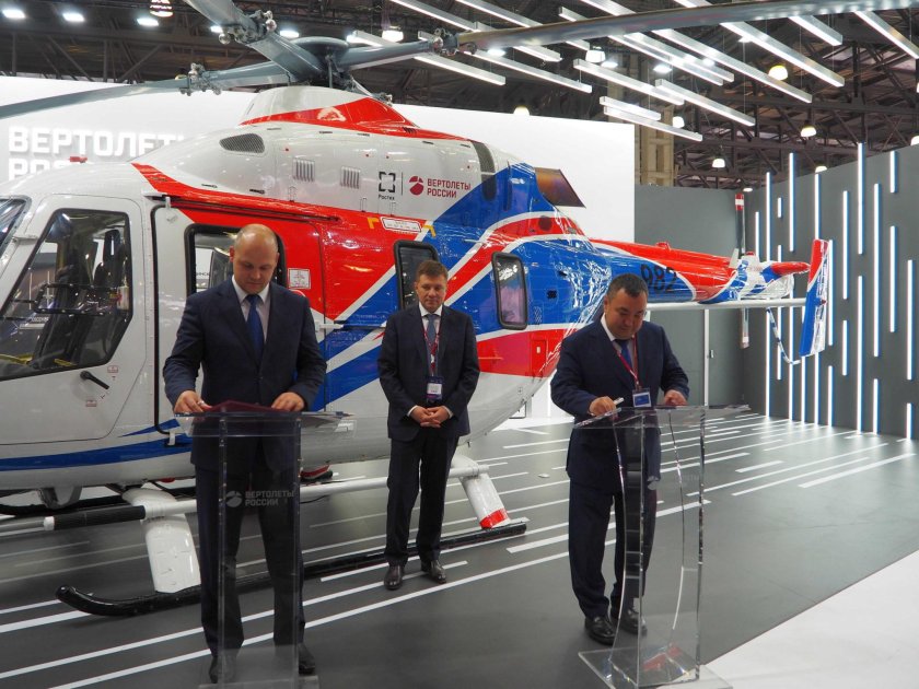 Вертолетная сервисная компания