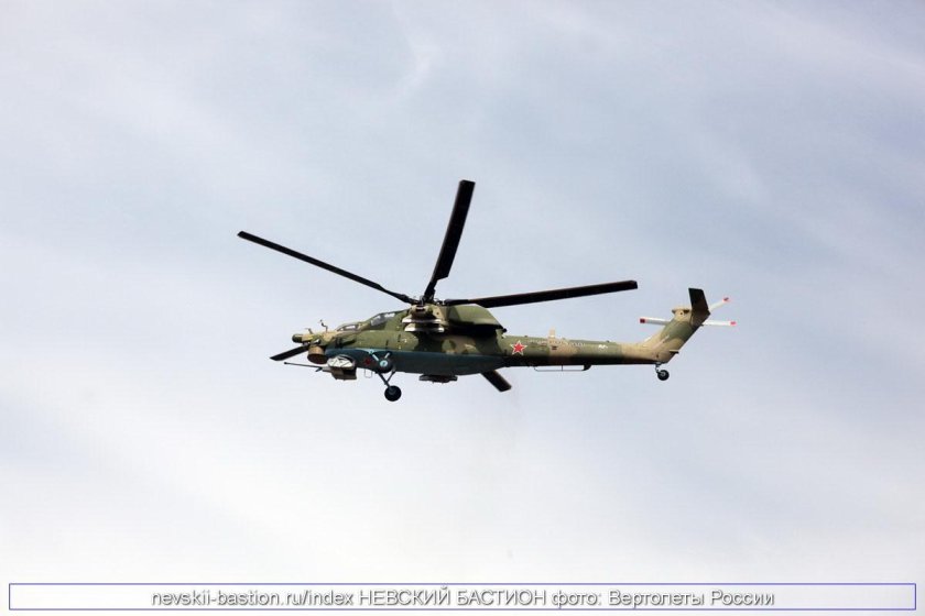 Вертолеты России эмблема