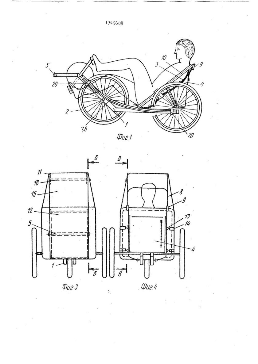 Веломобиль Альтаир 237 чертежи