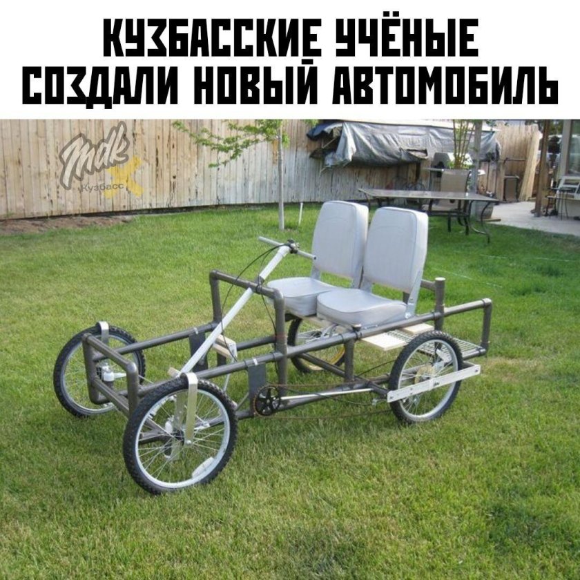 Веломобиль Smart Quadruple