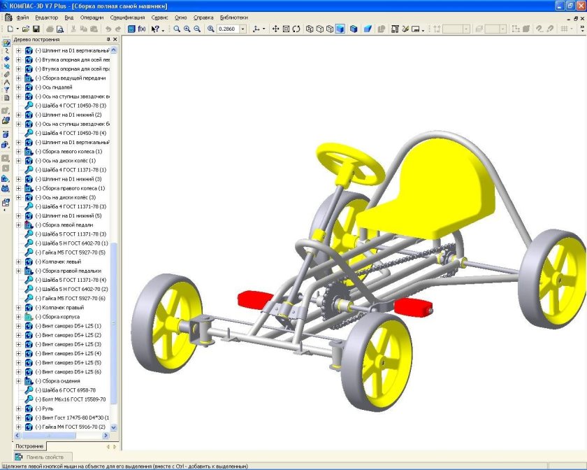 Веломобиль PODRIDE чертежи