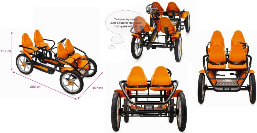 Веломобиль Berg 2 местный