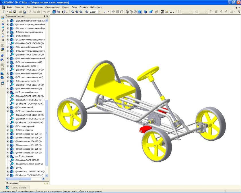 Веломобиль PODRIDE чертежи
